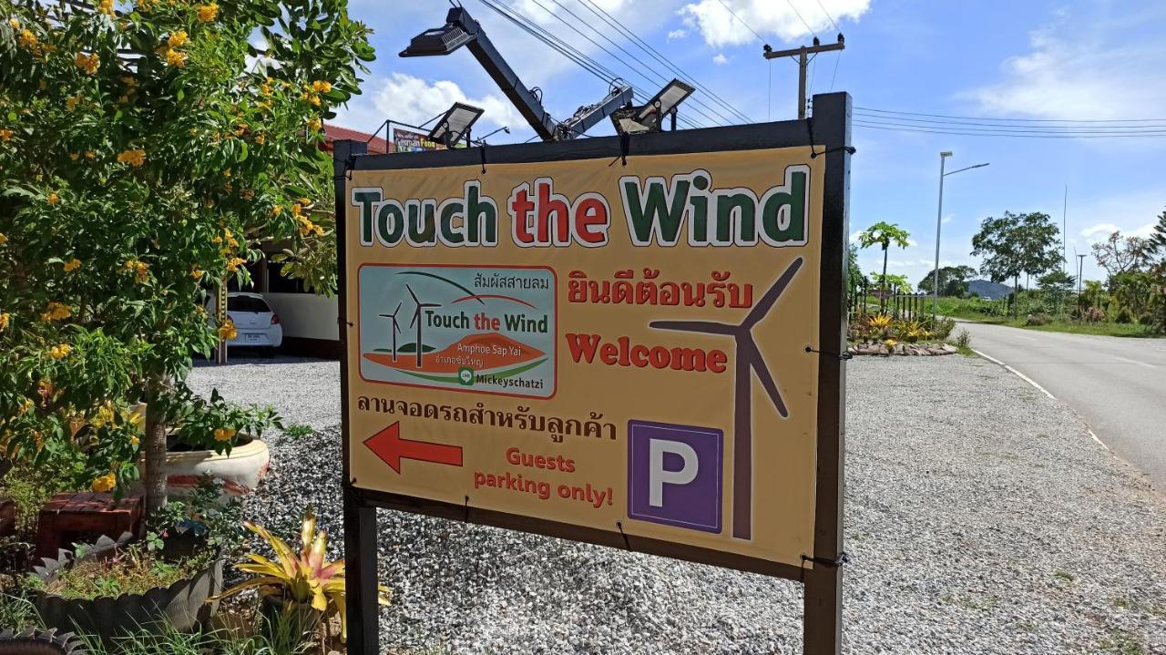 Touch The Wind Hotell Chaiyaphum Exteriör bild